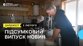 Історія військового Гуцула, виготовлення сиру на Гуцульщині, картини херсонок у Лондоні | 02.02.2023