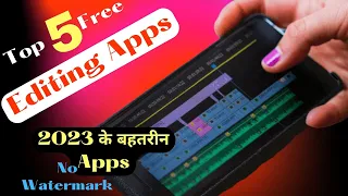 🎥5 Best video editing Apps for Android/Ios (2023) | No Watermark|2023