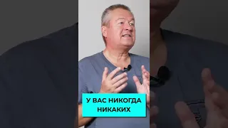 Псориаз появляется из-за грязного кишечника #shorts