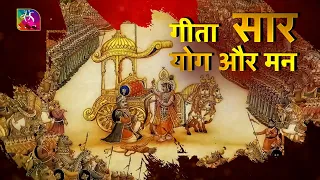 Kalp Vriksha | कल्पवृक्ष : मन और योग | 30 April, 2024