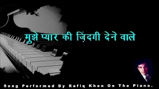 Mujhe Pyar Ki Zindagi Dene Wale : Performed By Rafiq Khan On The Piano