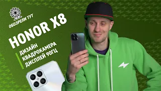 Ультратонкий мощный камерофон! Обзор Honor X8