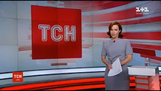 1+1 - окончание "ТСН.16:45" (18.11.2019)