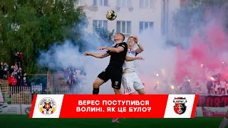 Волинь – Верес. Прикра поразка у Луцьку