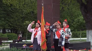 День пионерии г.Жуковский. 19.05.2022.