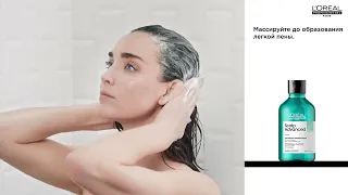 Как использовать очищающий шампунь Scalp Advanced для склонных к жирности волос