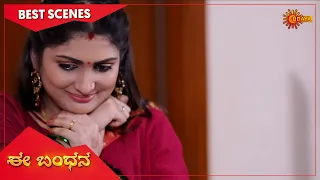 Ee Bandhana - Best Scenes | Full EP free on SUN NXT | 14 Oct 2021 | Kannada Serial | Udaya TV