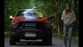 Срочно покупаем вместо Крузака! Додж Рэм. Dodge RAM