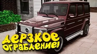 ДЕРЗКОЕ ОГРАБЛЕНИЕ!  - ЭПИЧНЫЙ УГОН РАРИТЕТНОЙ ТАЧКИ! - GTA NEXTRP #3