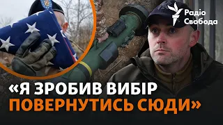 Американський піхотинець про західну зброю, допомогу ЗСУ та війну в Україні