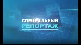 Спец. репортаж. Песчанокопскому 215