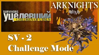 ARKNIGHTS - SV-2 Challenge Mode - Children of Ursus