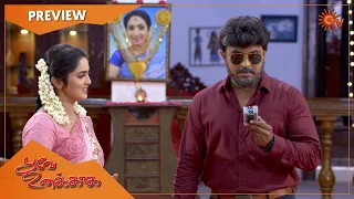 Poove Unakkaga - Preview | Full EP free on SUN NXT | 04 Aug 2021 | Sun TV | Tamil Serial