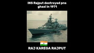 INS Rajput destroyed PNS Ghazi |#viralshort #viral #indiannavy
