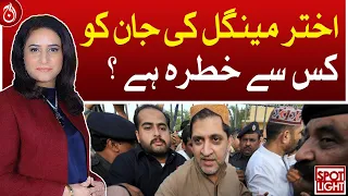 Who is threatening Akhtar Mengal's life?| Aaj News