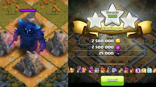 КАК ПРОЙТИ СУМАСШЕДШИЙ ДОМ М.А.М.Ы. НА 3 ЗВЕЗДЫ | КЛЕО CLASH OF CLANS