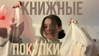 КНИЖНЫЕ ПОКУПКИ🧸 мне не куда их ставить…