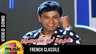 French Classile Video Song | Aasaiyil Oru Kaditham Tamil Movie | Prashanth | Kausalya | Deva