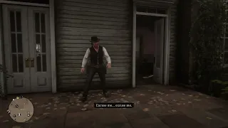 Dutch’s FIRST Concerning Symptom Of Brain Damage After Trolly Accident -  Red Dead Redemption 2