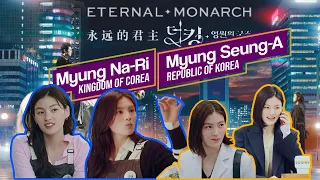 Scenes of Kim Yong-Ji/김용지 as Myung Seung-A/Myung Na-Ri at The King Eternal Monarch/더 킹 영원의 군주