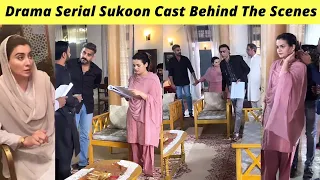 Sukoon BTS | Sana Javed Sukoon BTS | Sukoon Episode 48 Ary Digital | Zaib Com