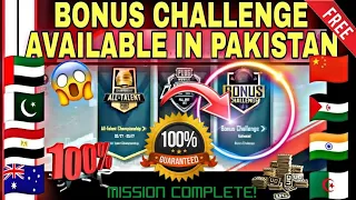 HOW TO CHANGE REGION & PLAY BONUS CHALLENGE / BEST REGION? #pubgmobile #ustadismail #bonuschallenge