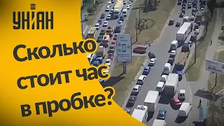 Пробки в городах стоят украинцам миллиардов гривен!