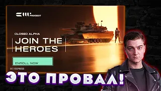 КОРБЕН СМОТРИТ: ТРЕЙЛЕР WoT 2.0 - Project CW 2025!