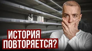 Почему 2024 год будет ТЯЖЕЛЫМ для Россиян? Неудобная правда…