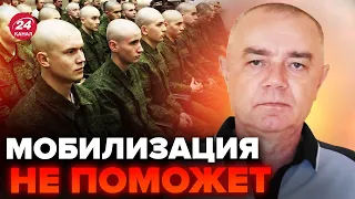 УКРАИНА может воевать ЕЩЕ СТОЛЕТИЕ? / Путин НЕ ГОТОВ к такому РАСКЛАДУ