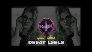 دقات القلب ❤️🎧 / نخدم وندير النية هذي حاجة أكيدة / Mo3az Da9at 9alb 2022