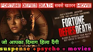 Vile movie explain in hindi