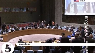 Термінове засідання Радбезу ООН щодо подій в Україні