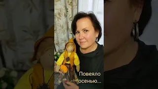 Интерьерная кукла своими руками/Кукла тильда "Садовница"/Tilda sewing/ Cómo hacer una muñeca Tilda