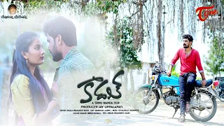 Vennela Manasa Song | Kadal Movie | Latest Telugu Movie Songs 2024 | TeluguOne