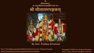 Shri SitaRama Pancakam