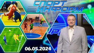 Спорт-информ (06.05.2024)