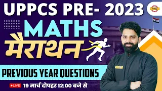 UPPCS PRE/RO ARO MATHS MARATHON CLASS 2023 | MATHS PREVIOUS YEAR QUESTIONS | MATHS BY HARISH SIR