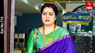 Rangula Ratnam | 28th February 2024 | Full Episode No 715 | ETV Telugu