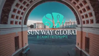 5 лет компании Sun Way Global