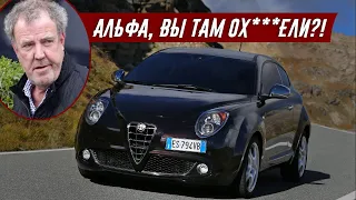 Джереми Кларксон про Alfa Romeo MiTo (2013) - Архив Кларксона