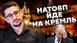 🔥НАКІ: у МОСКВІ збирають МАЙДАН – знайшли ЗАМІНУ ПУТІНА. Кремль почав повне САМОЗНИЩЕННЯ