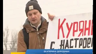 В Курске пикетировали против концерта Филиппа Киркорова