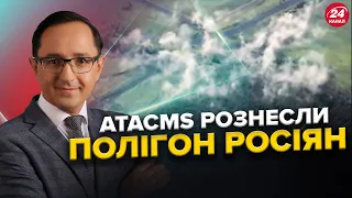 Сотні ЛІКВІДОВАНИХ: ЗСУ накрили ПОЛІГОН РФ / ГРУЗІЯ: Силовики перейшли МЕЖУ / Нова ЯДЕРНА небезпека!