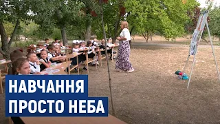 У Черкасах урізноманітнили освітній процес