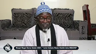 Préparation Magal Darou Salam 2024 | Témoignages Serigne Mbacké Abdou Rahmane