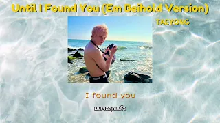 (THAISUB) Until I Found You (Em Beihold Version) — Cover by TAEYONG