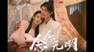 MV - The Killer Is Also Romantic (2022) 念念无明 / Nian Nian Wu Ming -  胡丹丹 -  杨泽 Chinese Drama