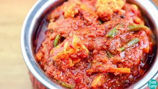 Veg Kadai Recipe - Kadai Veg Restaurant Style