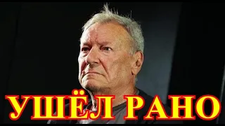 Слёзы текут рекой...Ушел актер Сергей Шакуров...